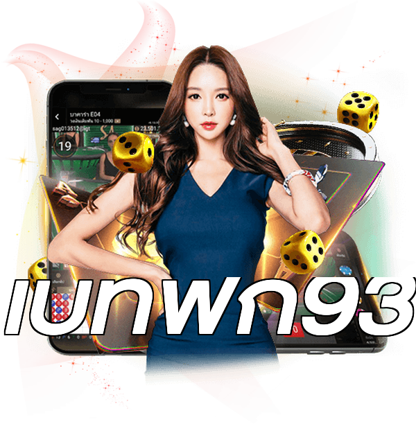 เบทฟิก93